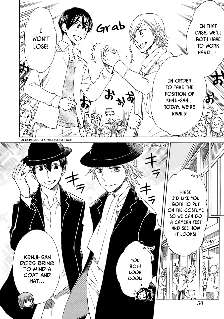 Hayachine! Chapter 30 page 8 - Chapter 30: Star Observation Meeting