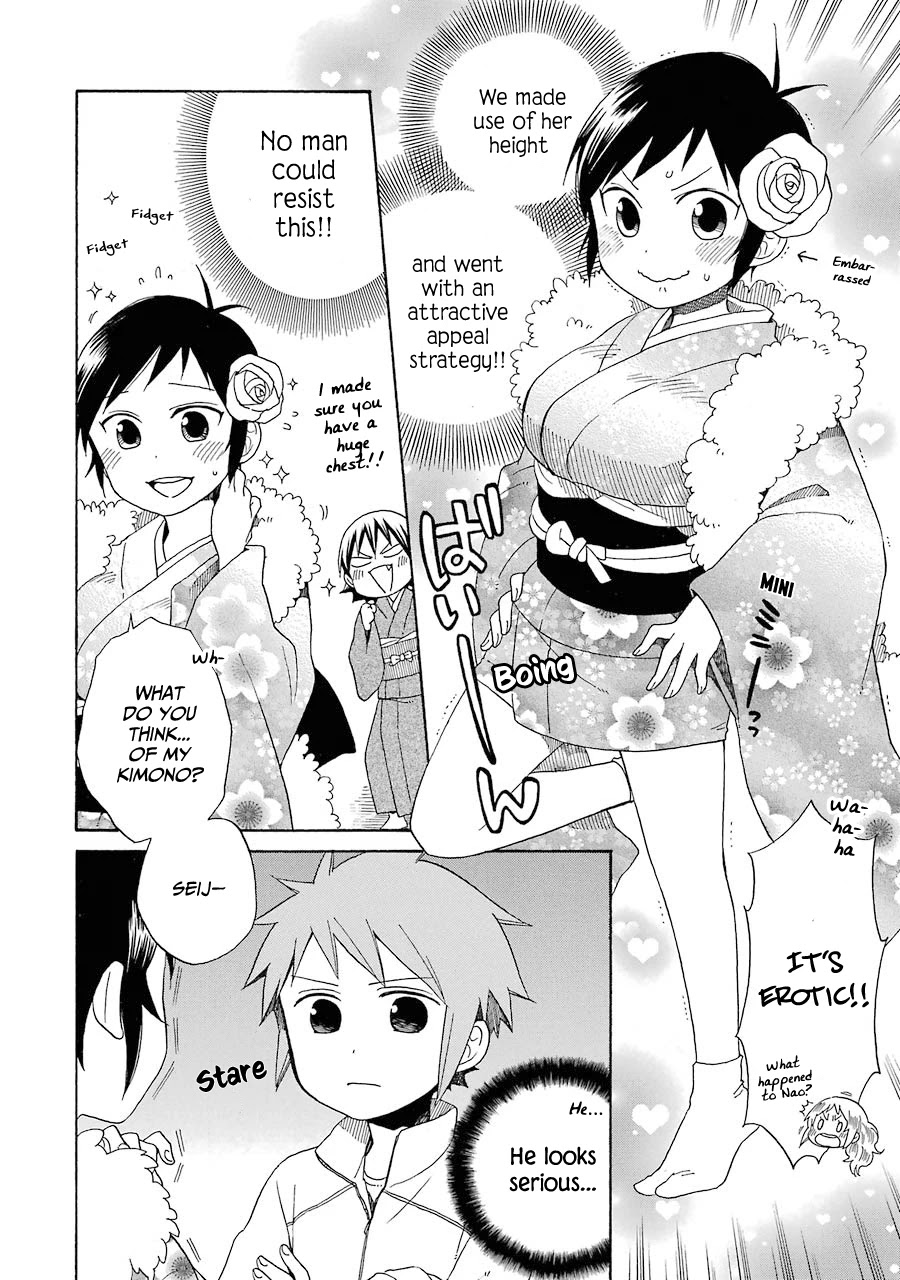 Hayachine! Chapter 32 page 11 - Chapter 32: The Thing About You