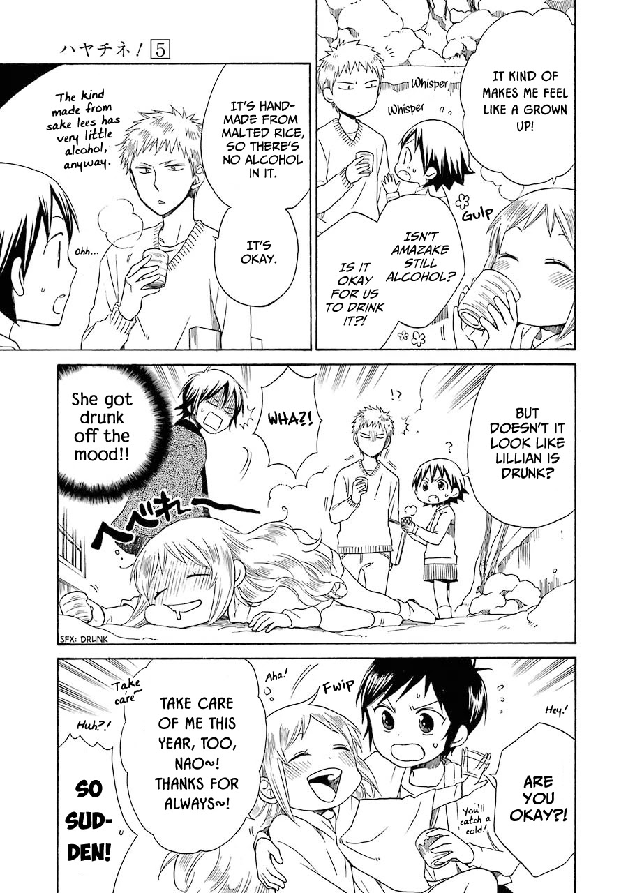 Hayachine! Chapter 32 page 20 - Chapter 32: The Thing About You