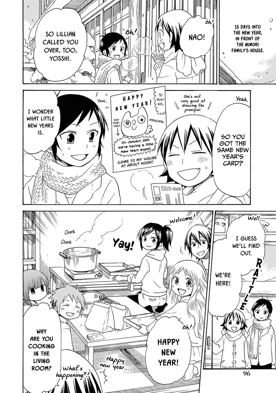 Hayachine! Chapter 32 page 5 - Chapter 32: The Thing About You