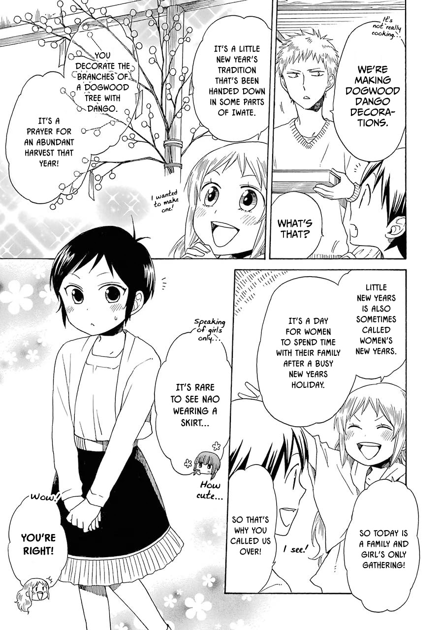 Hayachine! Chapter 32 page 6 - Chapter 32: The Thing About You