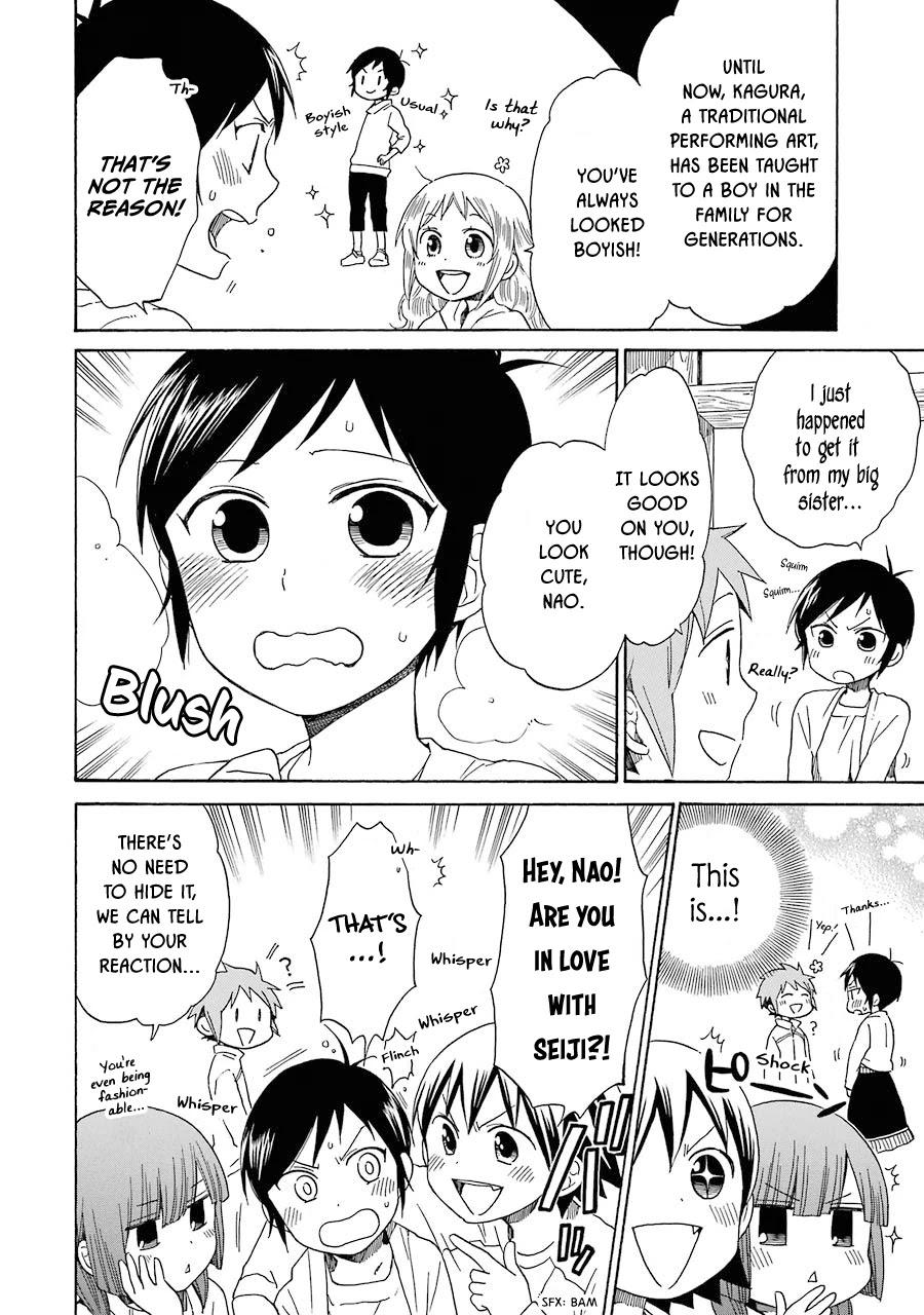 Hayachine! Chapter 32 page 7 - Chapter 32: The Thing About You