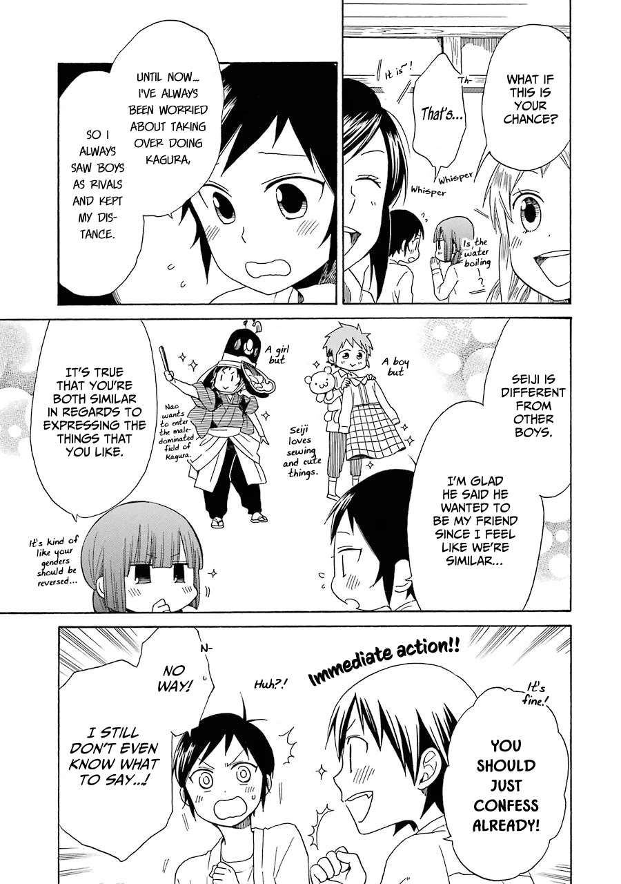 Hayachine! Chapter 32 page 8 - Chapter 32: The Thing About You