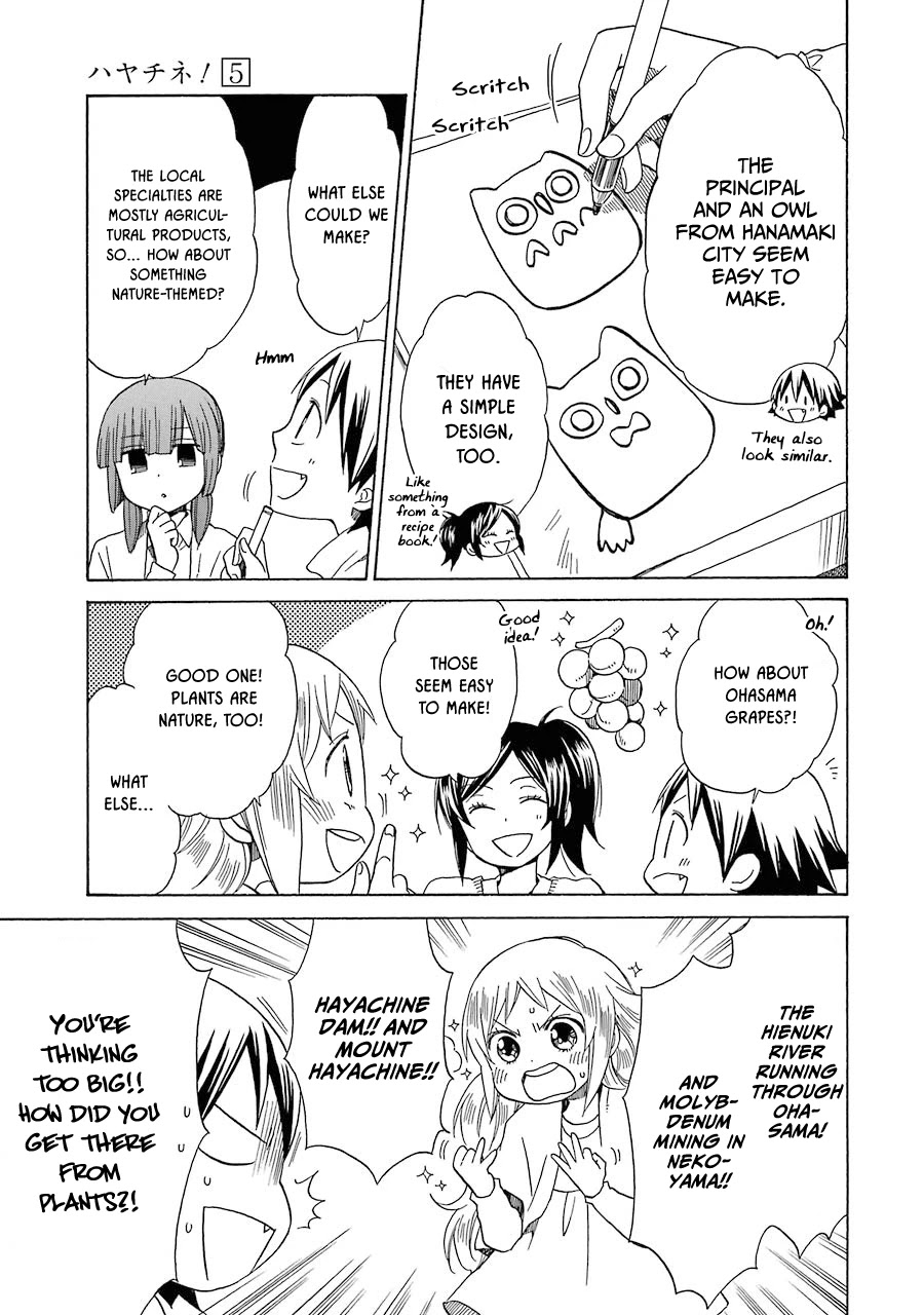 Hayachine! Chapter 34 page 14 - Chapter 34: Final Chapter: Heading in a Good Direction [END]