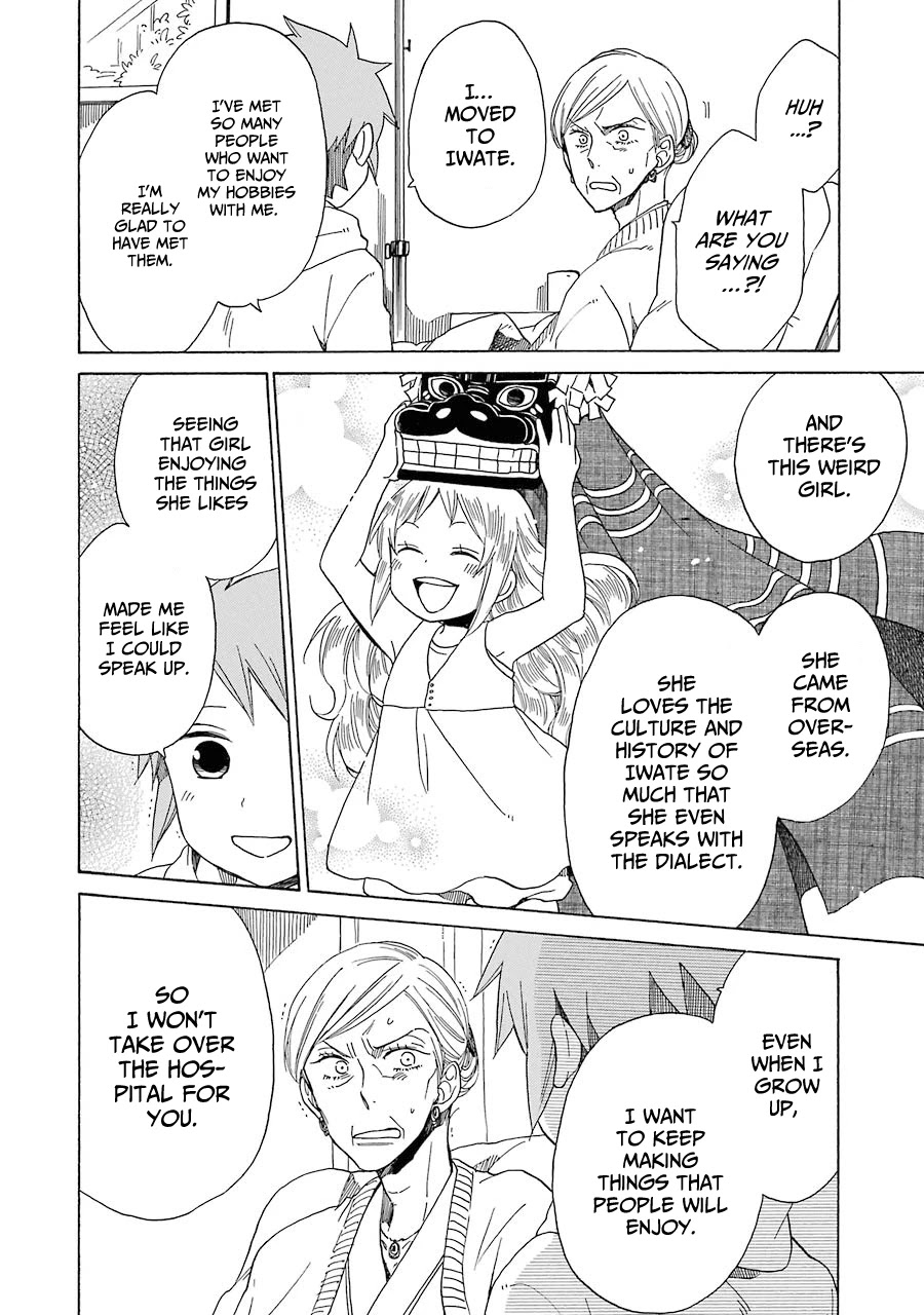 Hayachine! Chapter 34 page 27 - Chapter 34: Final Chapter: Heading in a Good Direction [END]