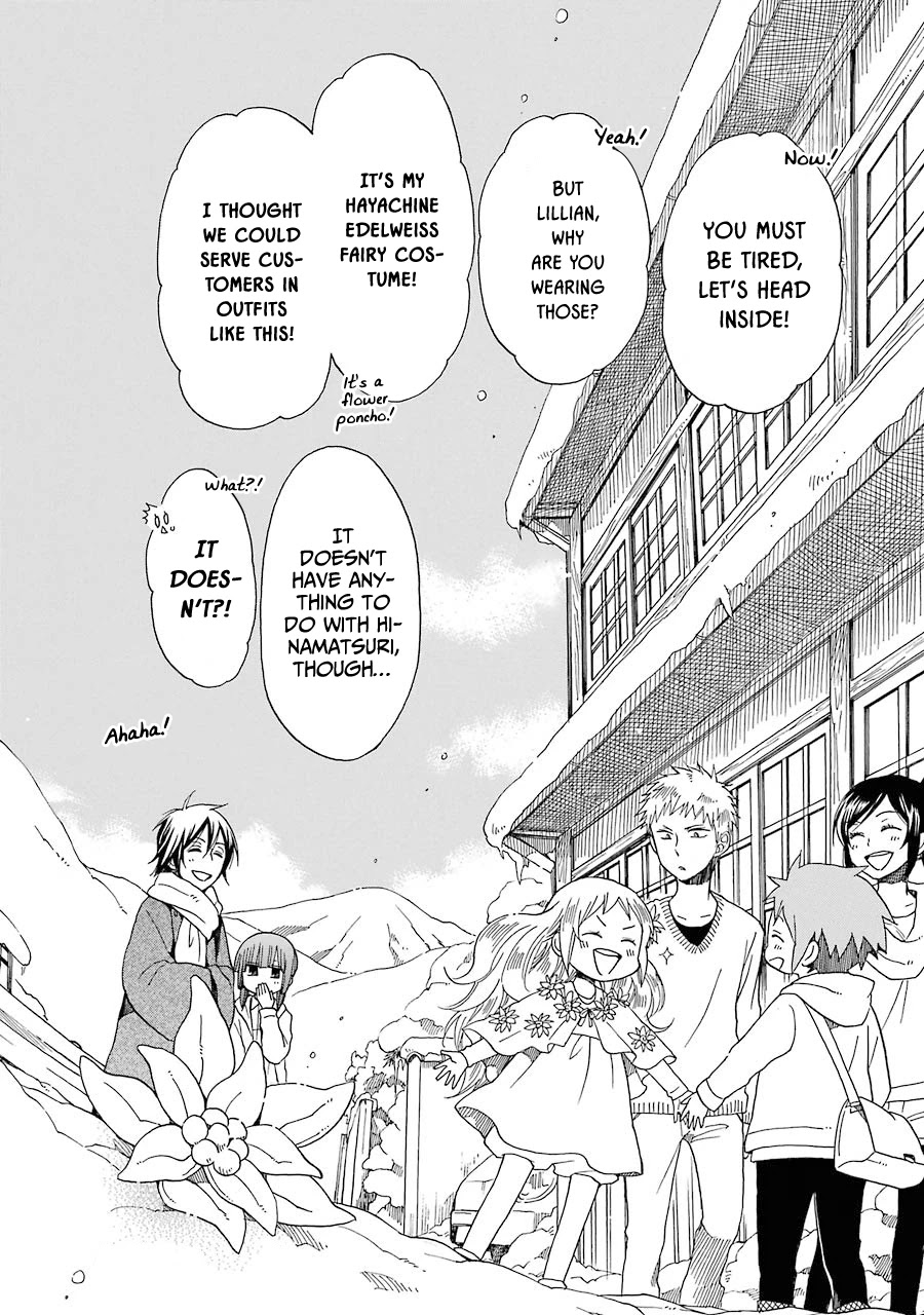 Hayachine! Chapter 34 page 40 - Chapter 34: Final Chapter: Heading in a Good Direction [END]