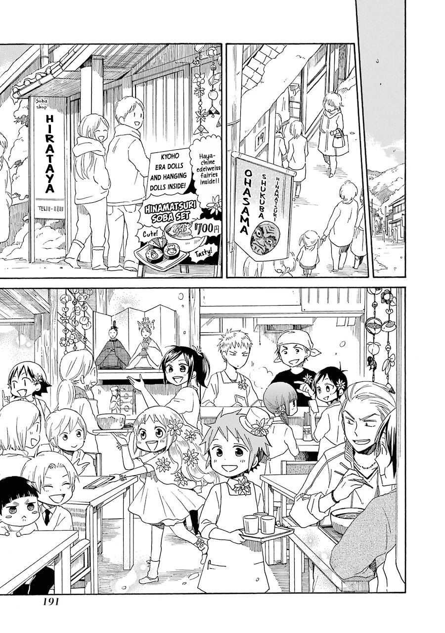 Hayachine! Chapter 34 page 42 - Chapter 34: Final Chapter: Heading in a Good Direction [END]