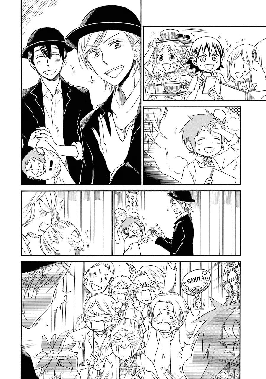 Hayachine! Chapter 34 page 43 - Chapter 34: Final Chapter: Heading in a Good Direction [END]