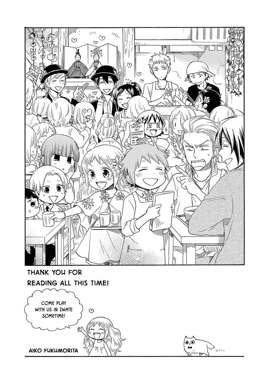 Hayachine! Chapter 34 page 44 - Chapter 34: Final Chapter: Heading in a Good Direction [END]