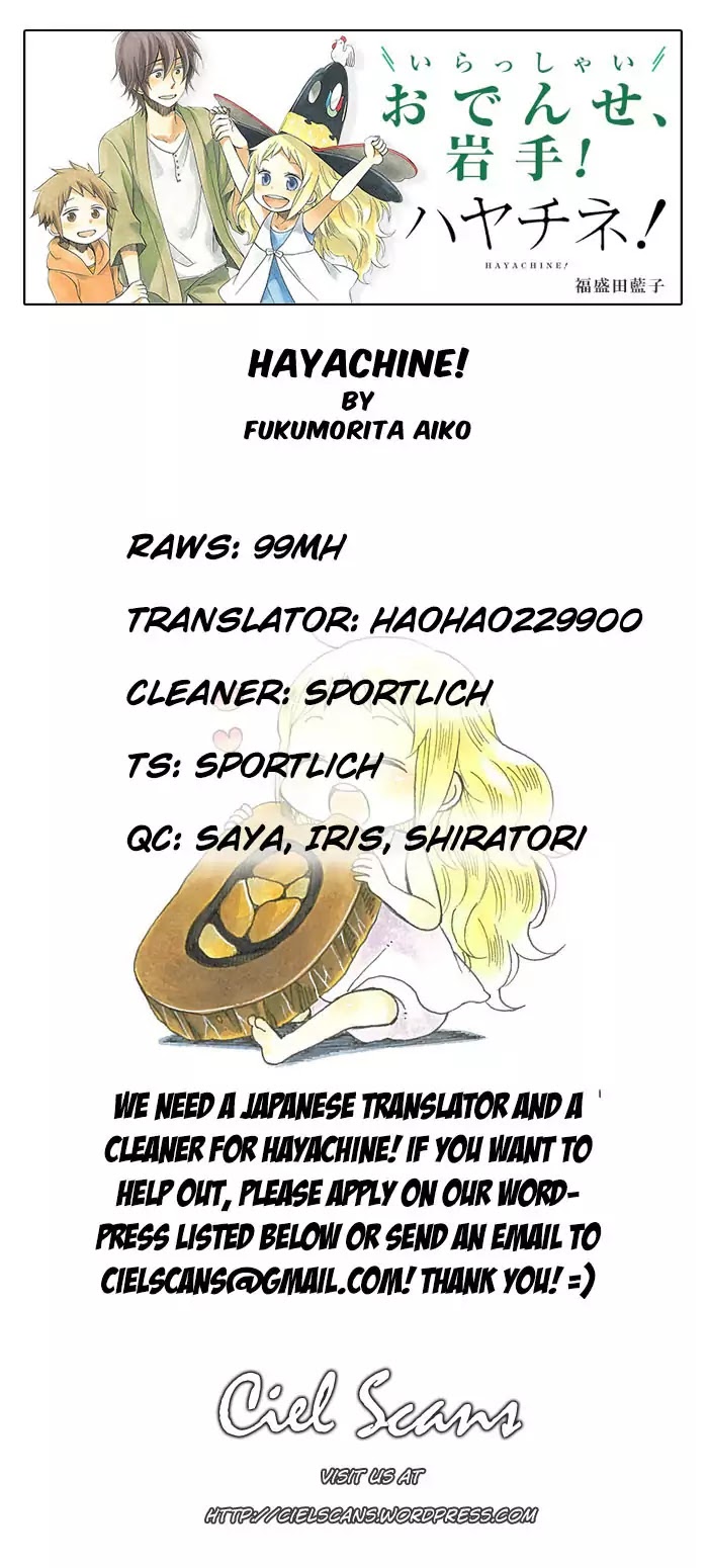 Hayachine! Chapter 4 page 35 - Chapter 4