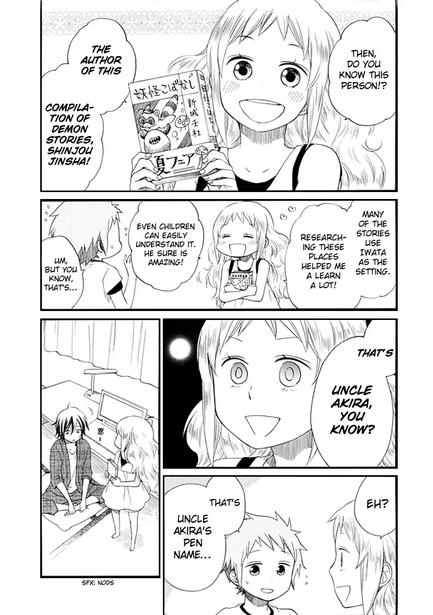 Hayachine! Chapter 4 page 5 - Chapter 4