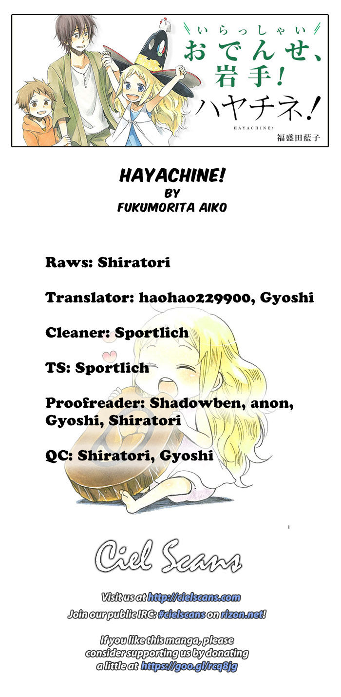 Hayachine! Chapter 9 page 1 - Chapter 9 : Adult Children