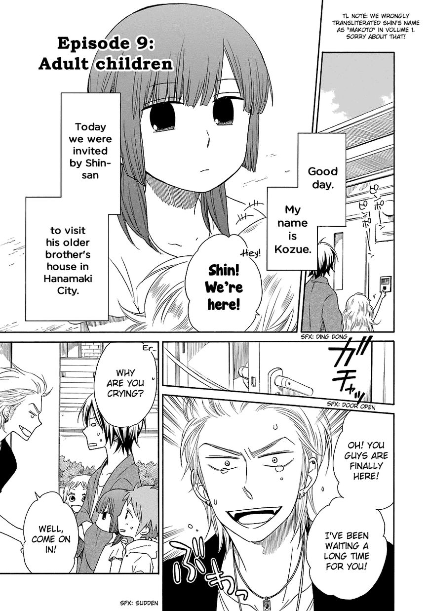 Hayachine! Chapter 9 page 2 - Chapter 9 : Adult Children