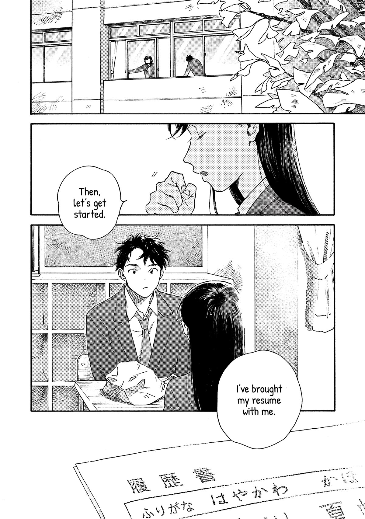 Hayakawa-san and Miura-kun Chapter 1 page 16 - Chapter 1
