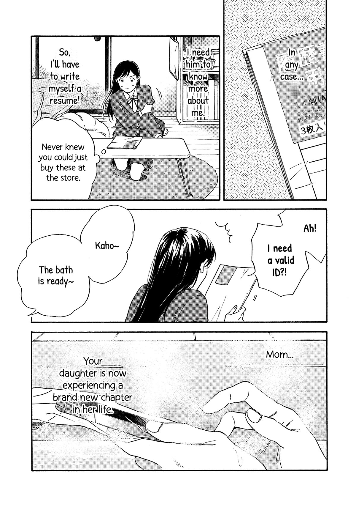 Hayakawa-san and Miura-kun Chapter 1 page 8 - Chapter 1