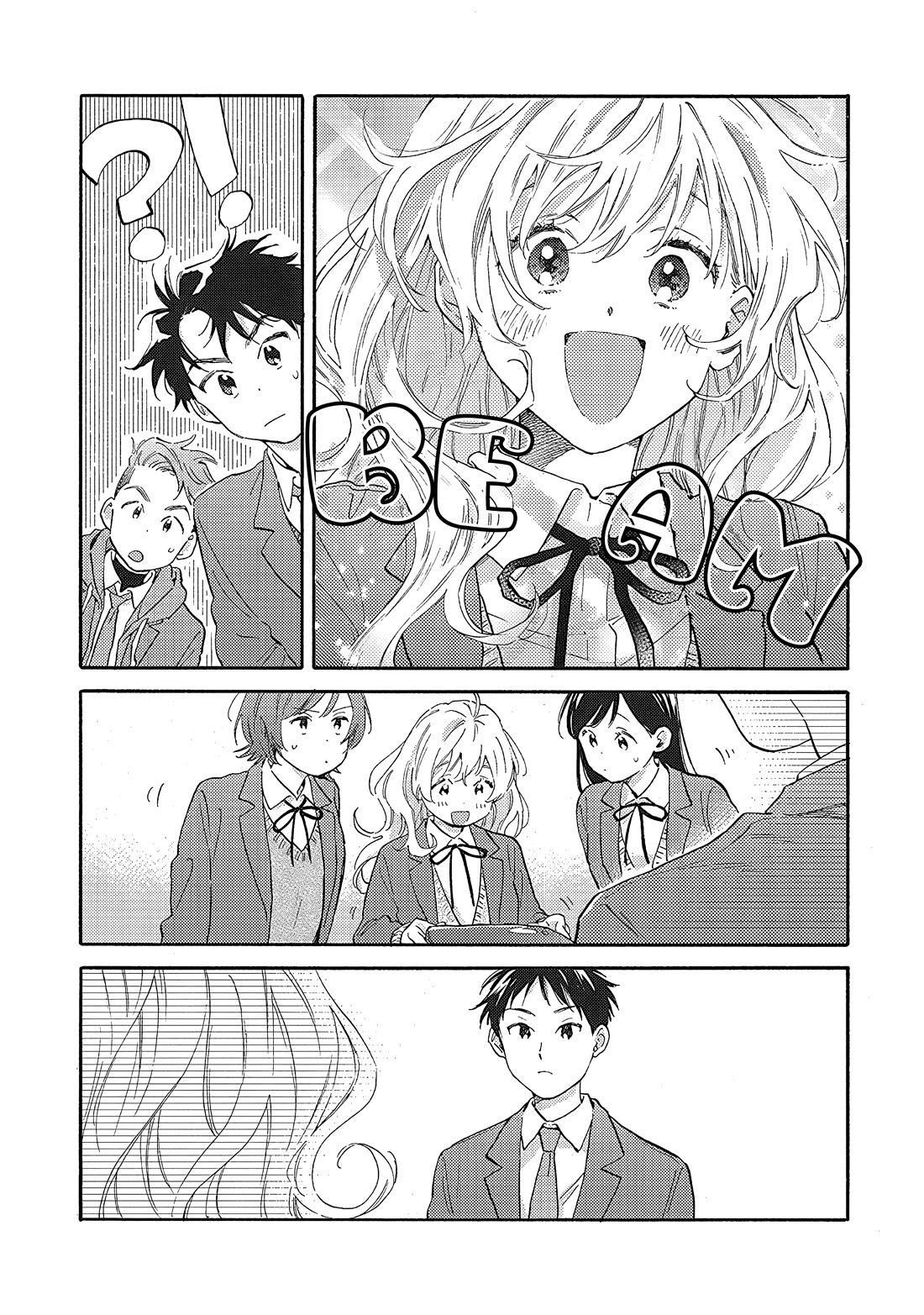 Hayakawa-san and Miura-kun Chapter 11 page 14 - Chapter 11: Supply & Demand