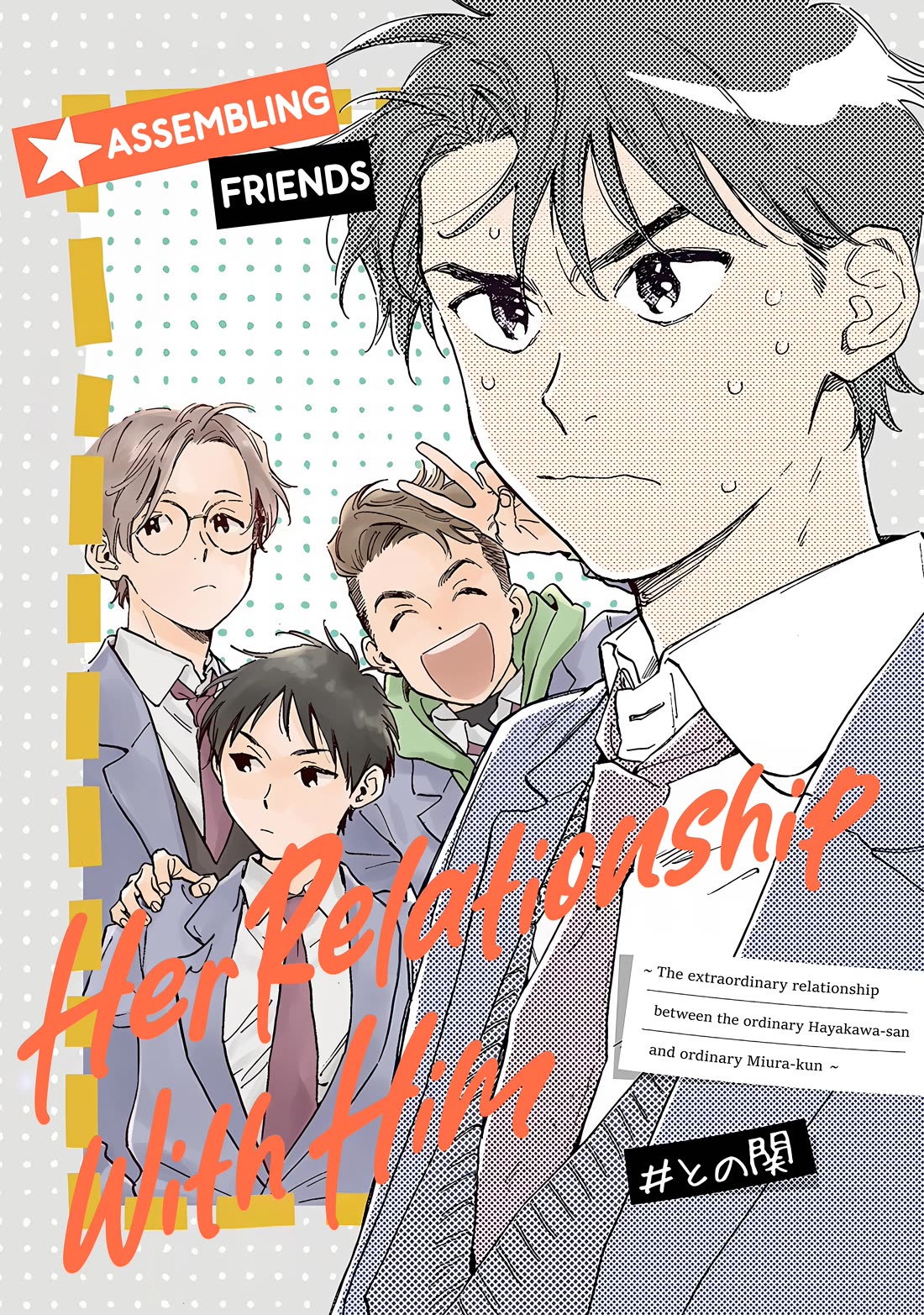 Hayakawa-san and Miura-kun Chapter 11 page 2 - Chapter 11: Supply & Demand