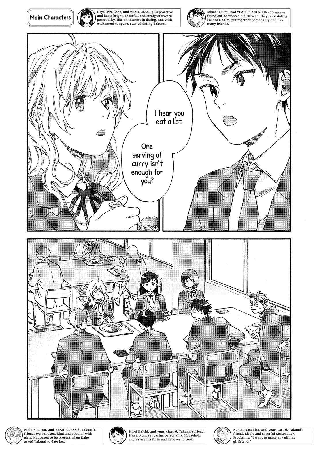 Hayakawa-san and Miura-kun Chapter 11 page 5 - Chapter 11: Supply & Demand
