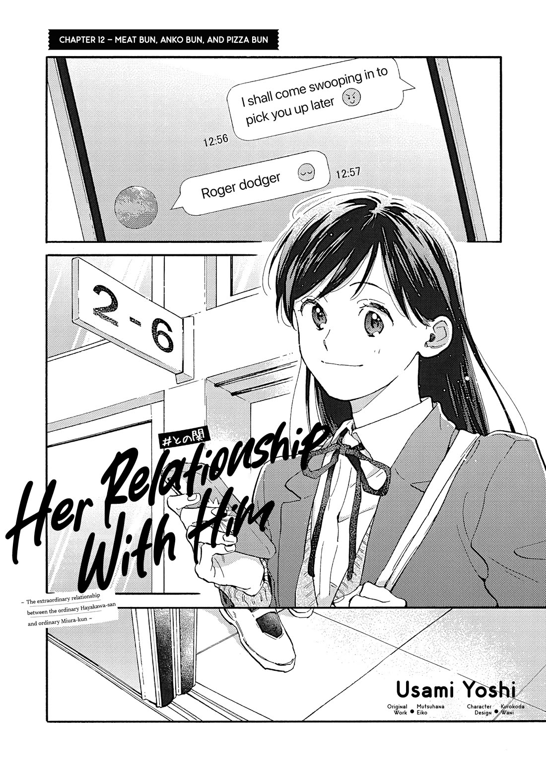 Hayakawa-san and Miura-kun Chapter 12 page 1 - Chapter 12: Meat Bun, Anko Bun, and Pizza Bun