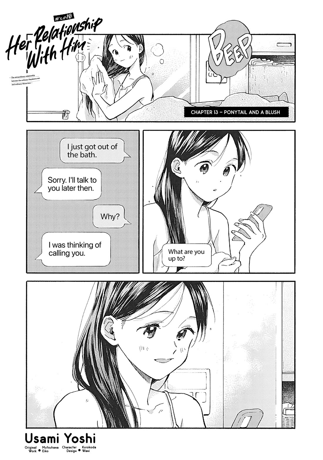Hayakawa-san and Miura-kun Chapter 13 page 1 - Chapter 13: Ponytail and a Brush