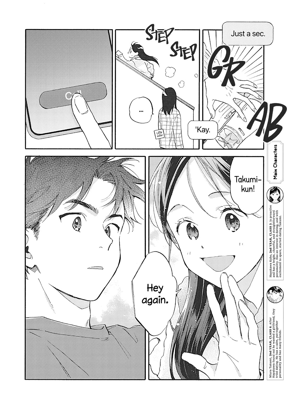 Hayakawa-san and Miura-kun Chapter 13 page 2 - Chapter 13: Ponytail and a Brush