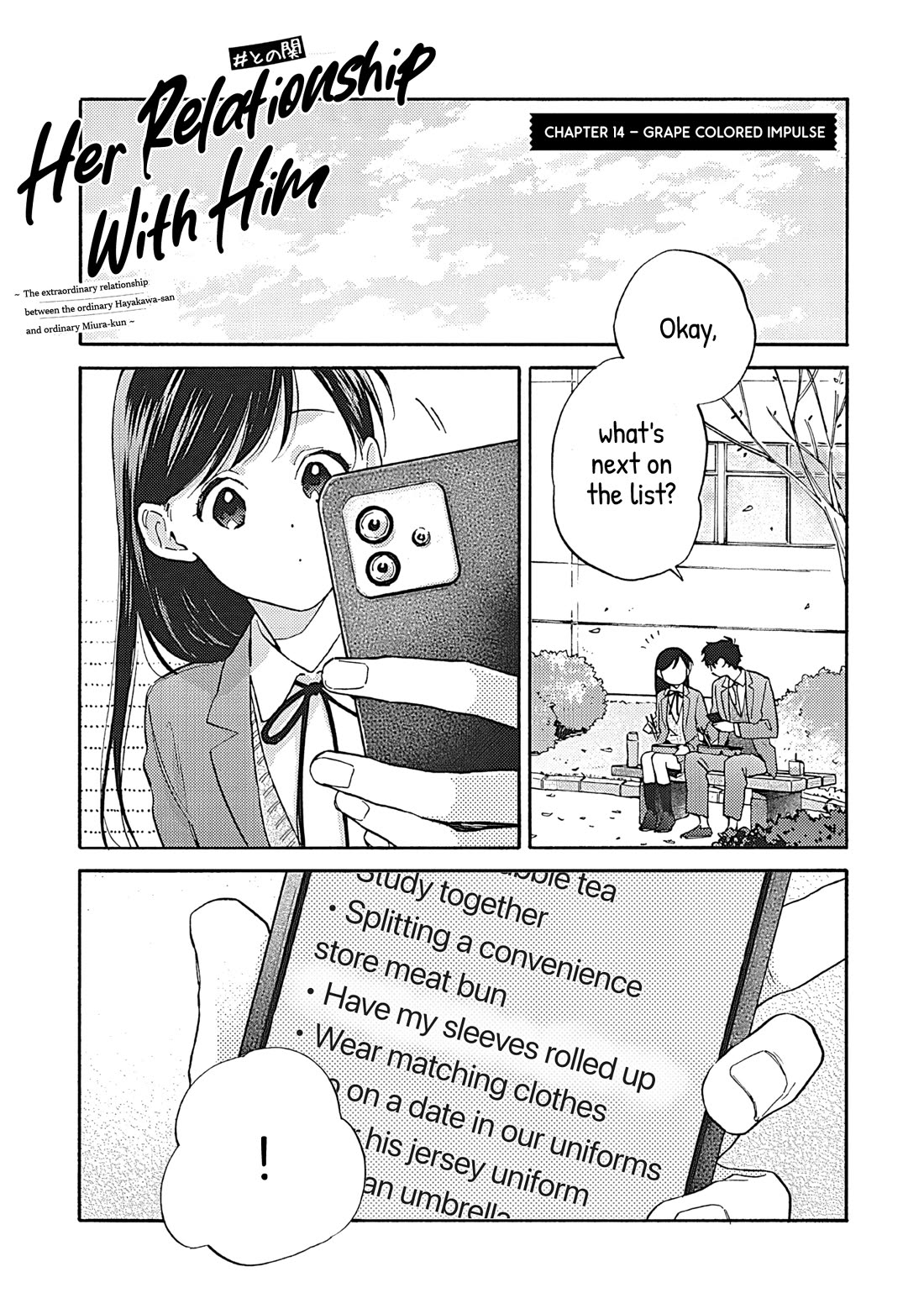 Hayakawa-san and Miura-kun Chapter 14 page 1 - Chapter 14: Grape Colored Impulse