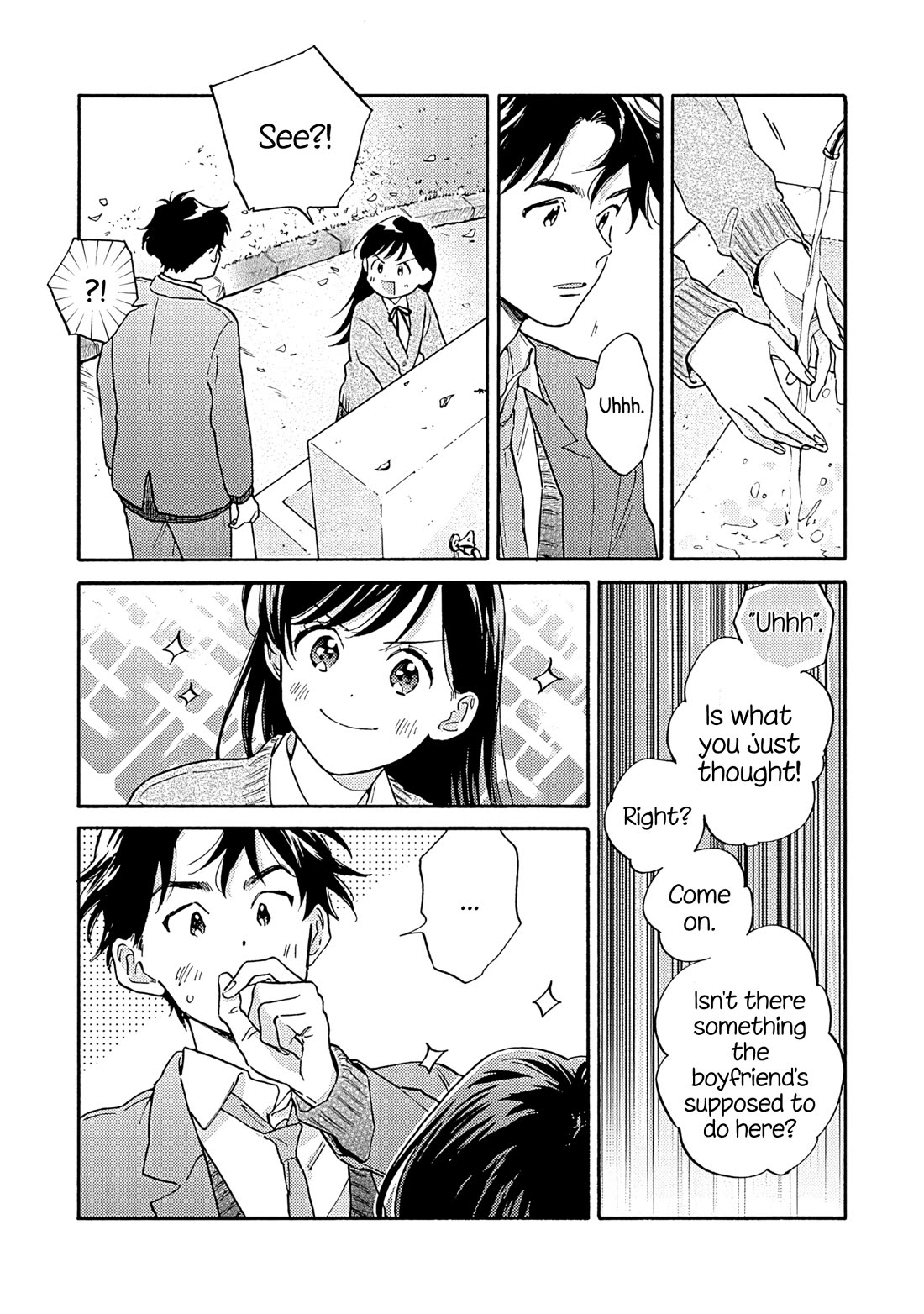 Hayakawa-san and Miura-kun Chapter 14 page 3 - Chapter 14: Grape Colored Impulse