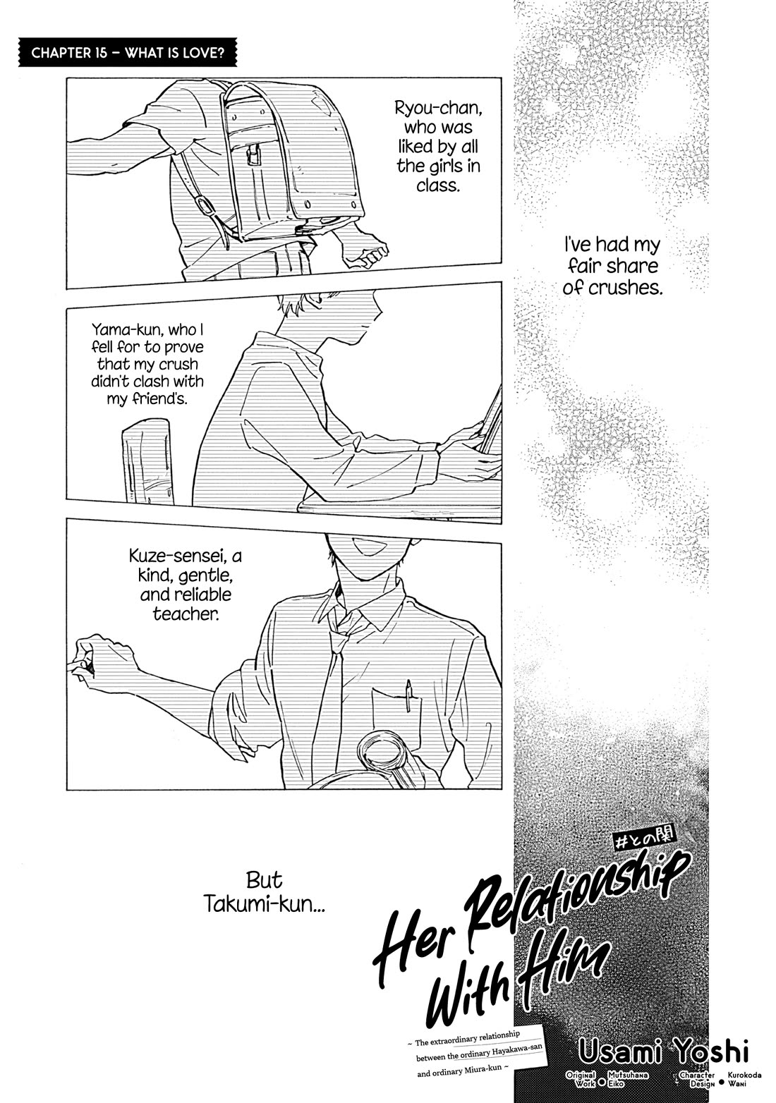 Hayakawa-san and Miura-kun Chapter 15 page 1 - Chapter 15: What Is Love?
