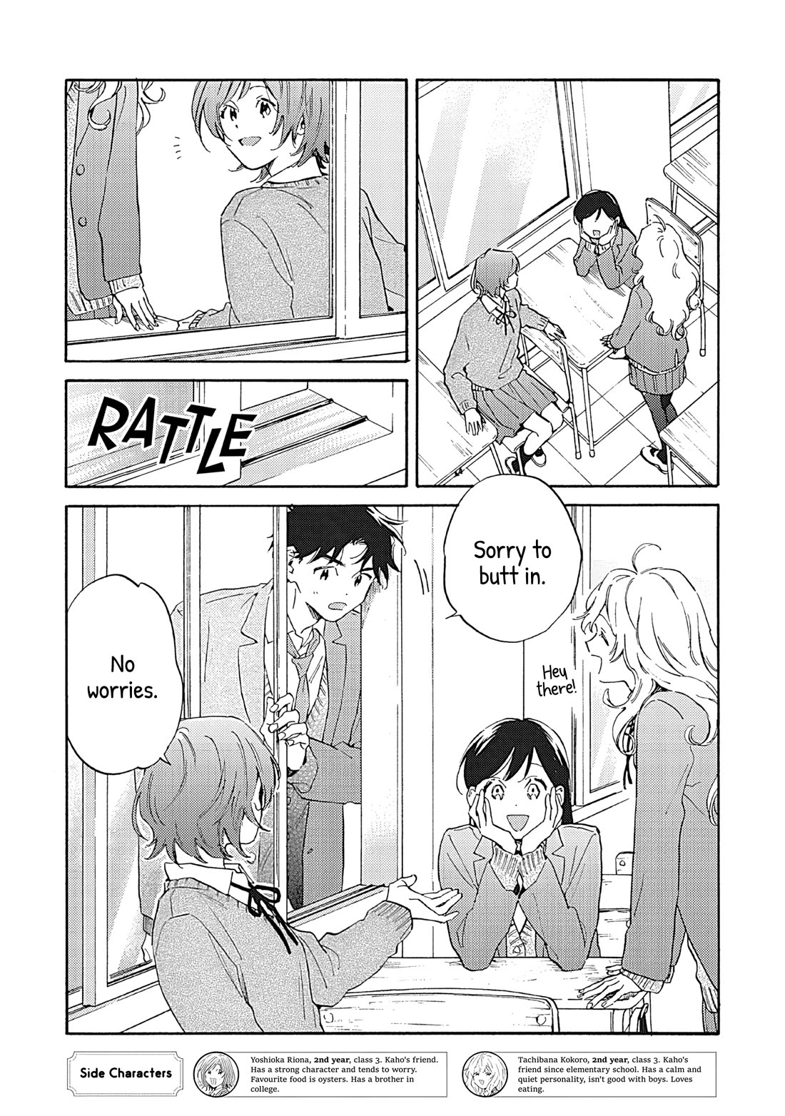 Hayakawa-san and Miura-kun Chapter 15 page 5 - Chapter 15: What Is Love?
