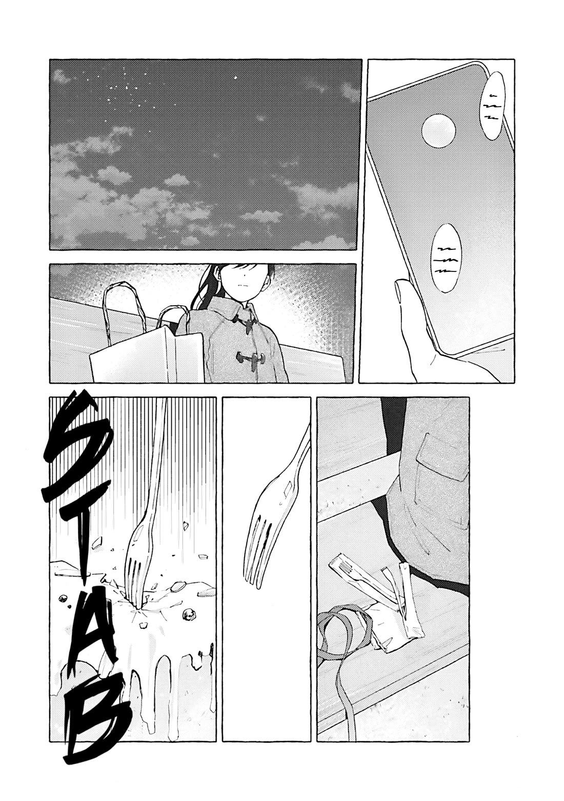 Hayakawa-san and Miura-kun Chapter 16 page 28 - Chapter 16: Bittersweet Cake