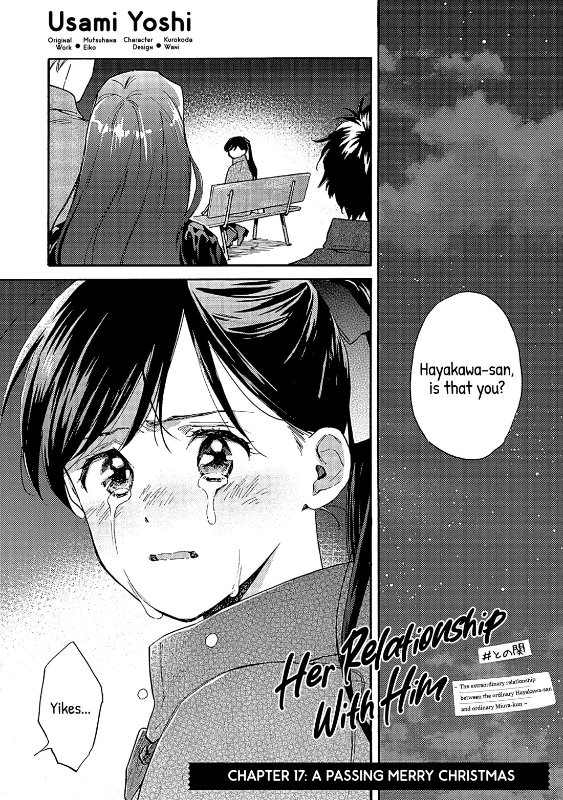 Hayakawa-san and Miura-kun Chapter 17 page 1 - Chapter 17: A Passing Merry Christmas