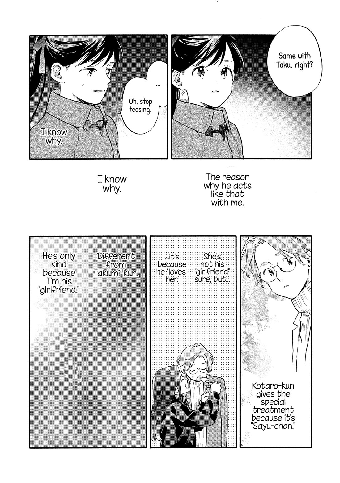 Hayakawa-san and Miura-kun Chapter 17 page 16 - Chapter 17: A Passing Merry Christmas