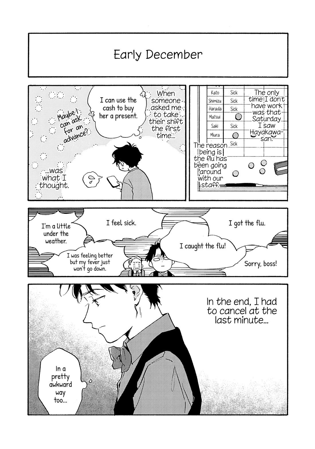 Hayakawa-san and Miura-kun Chapter 17 page 21 - Chapter 17: A Passing Merry Christmas