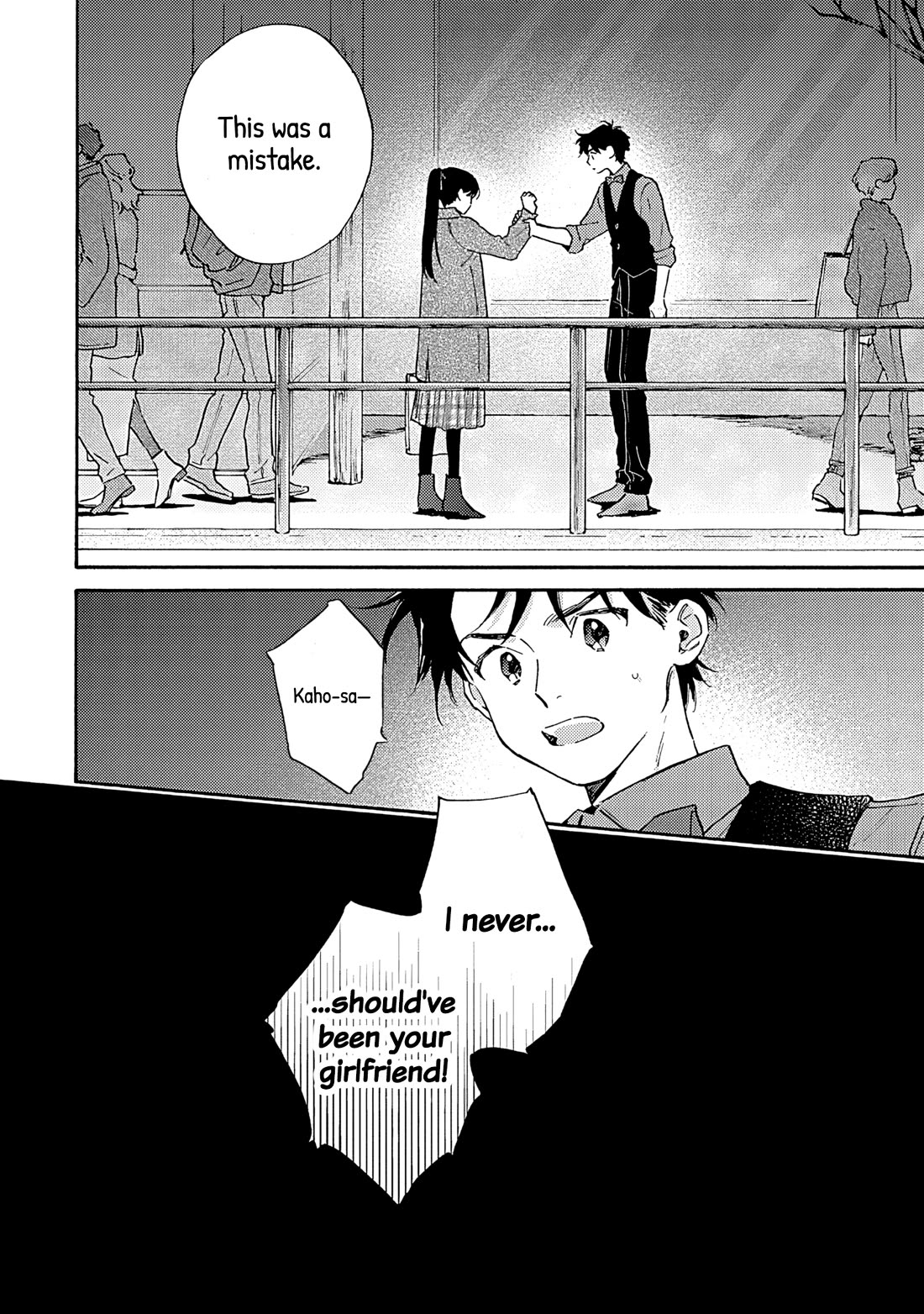 Hayakawa-san and Miura-kun Chapter 18 page 26 - Chapter 18: The Last Day