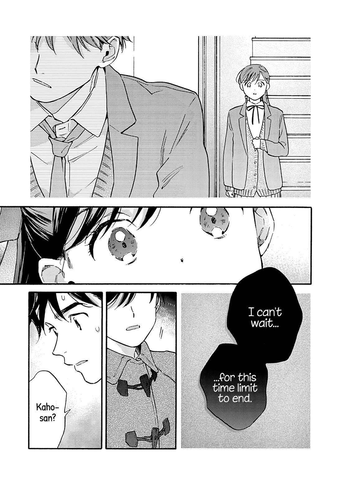 Hayakawa-san and Miura-kun Chapter 18 page 7 - Chapter 18: The Last Day