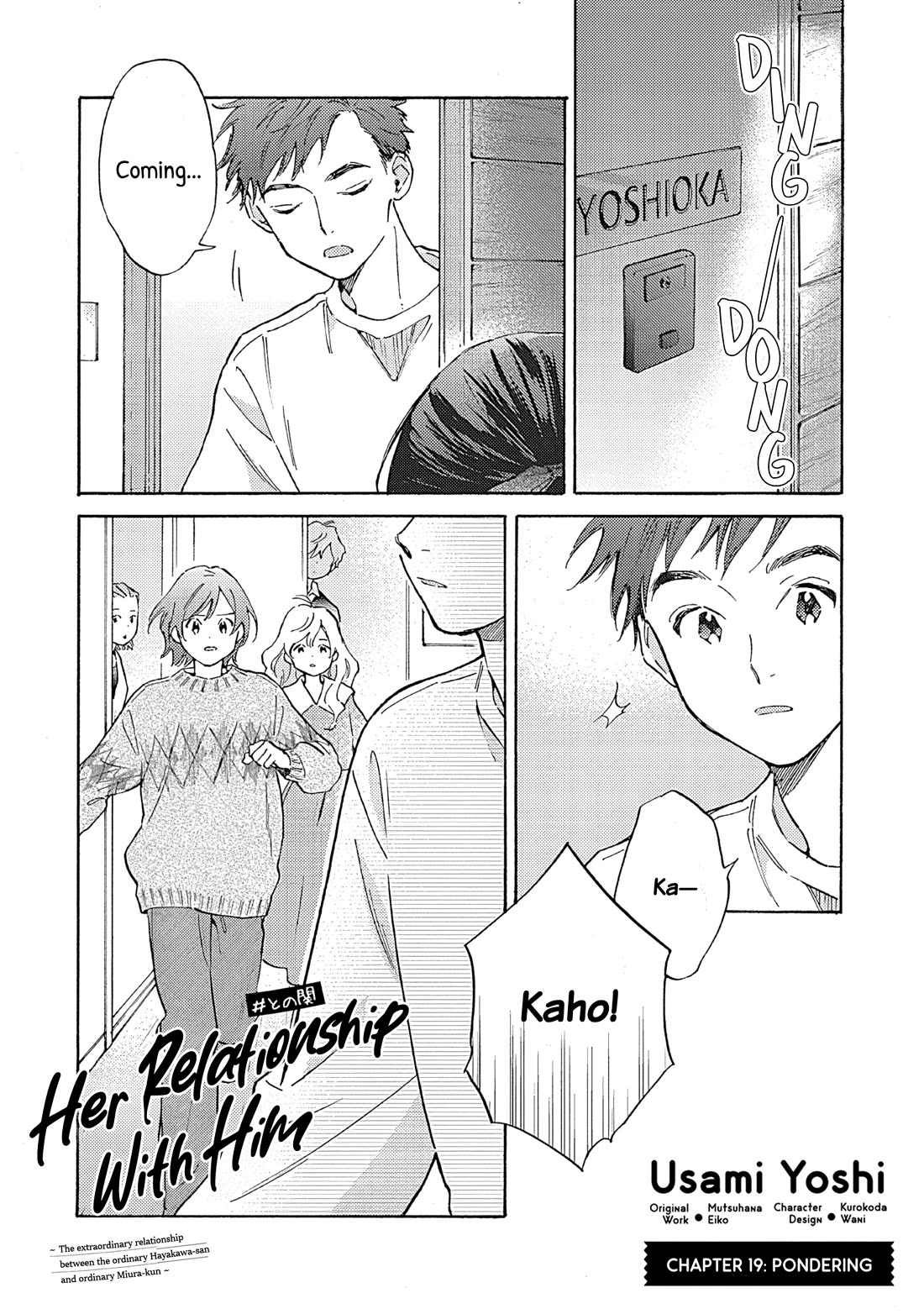 Hayakawa-san and Miura-kun Chapter 19 page 1 - Chapter 19: Pondering