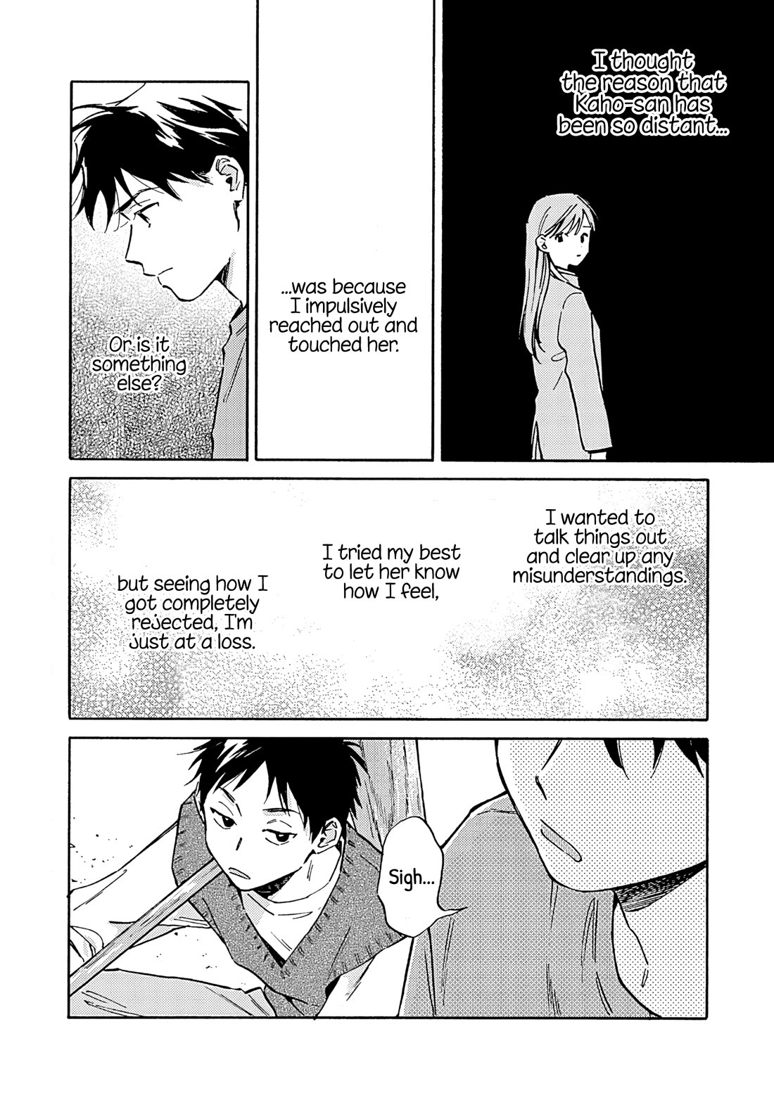 Hayakawa-san and Miura-kun Chapter 19 page 15 - Chapter 19: Pondering