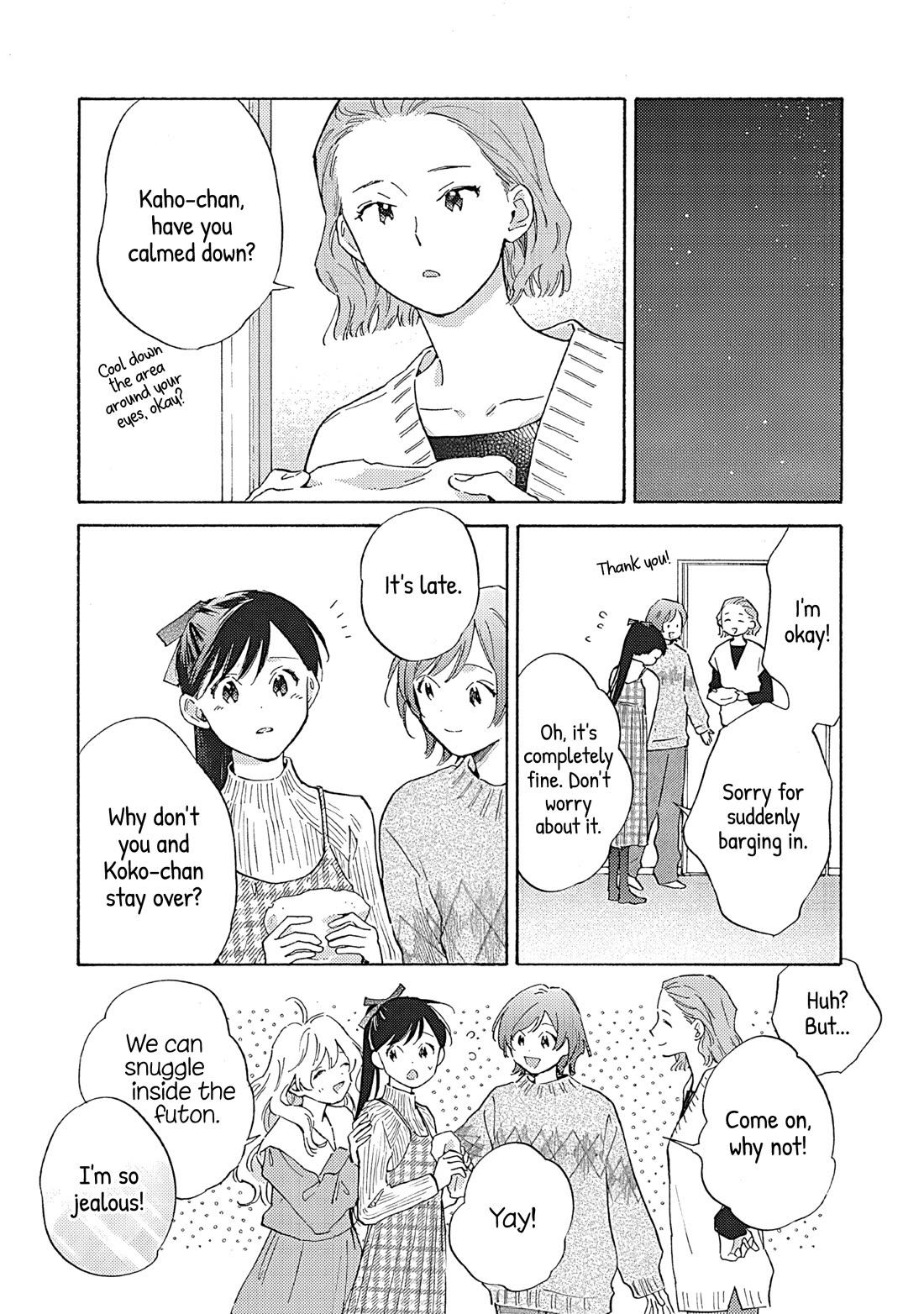 Hayakawa-san and Miura-kun Chapter 19 page 3 - Chapter 19: Pondering