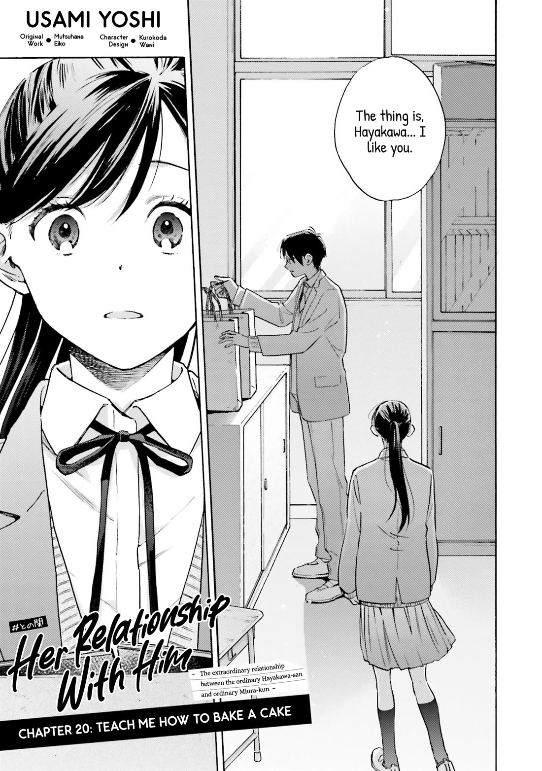 Hayakawa-san and Miura-kun Chapter 20 page 1 - Chapter 20: Teach Me How to Bake a Cake