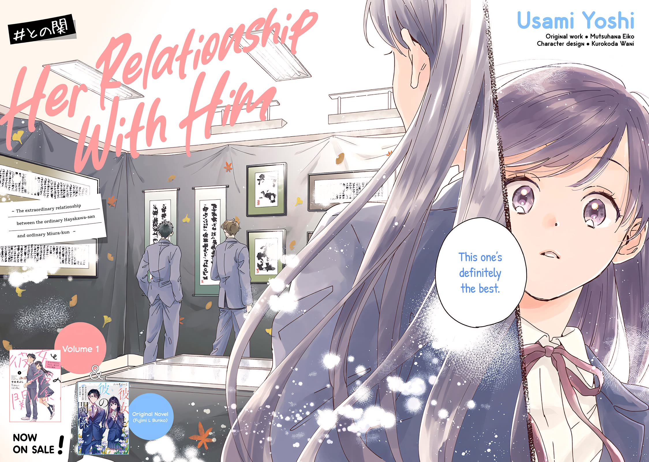 Hayakawa-san and Miura-kun Chapter 6 page 2 - Chapter 6: Friendship via Phone