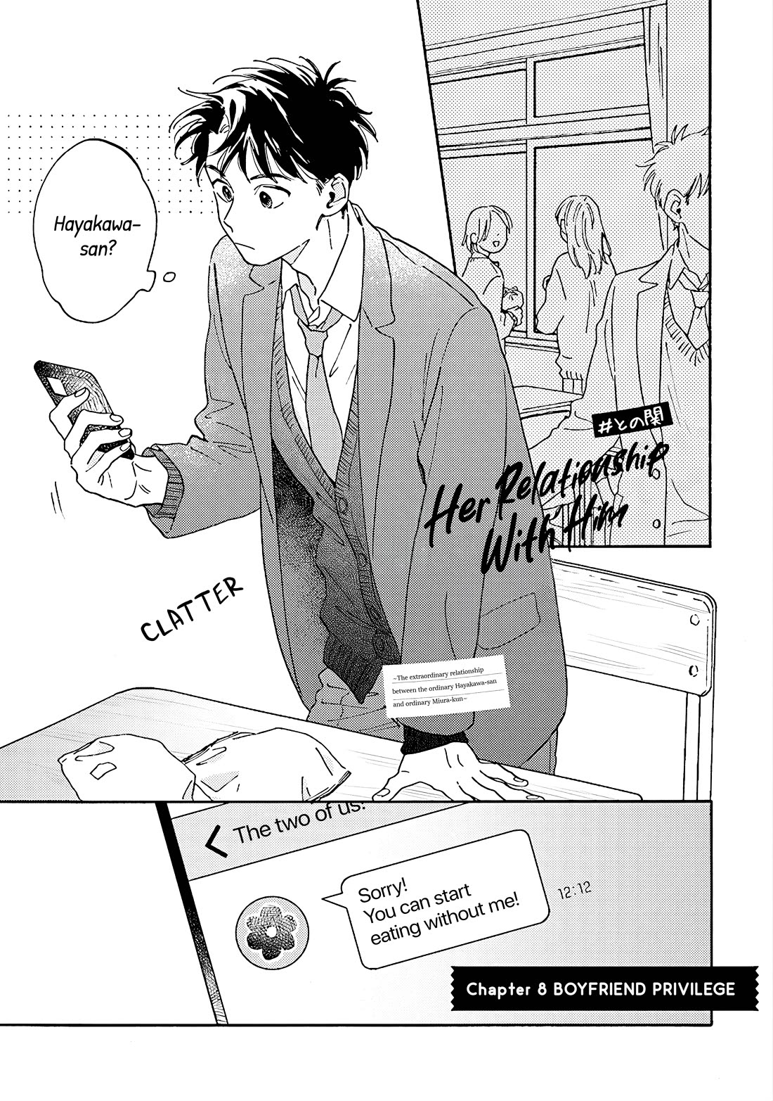 Hayakawa-san and Miura-kun Chapter 8 page 1 - Chapter 8: Boyfriend Privilege