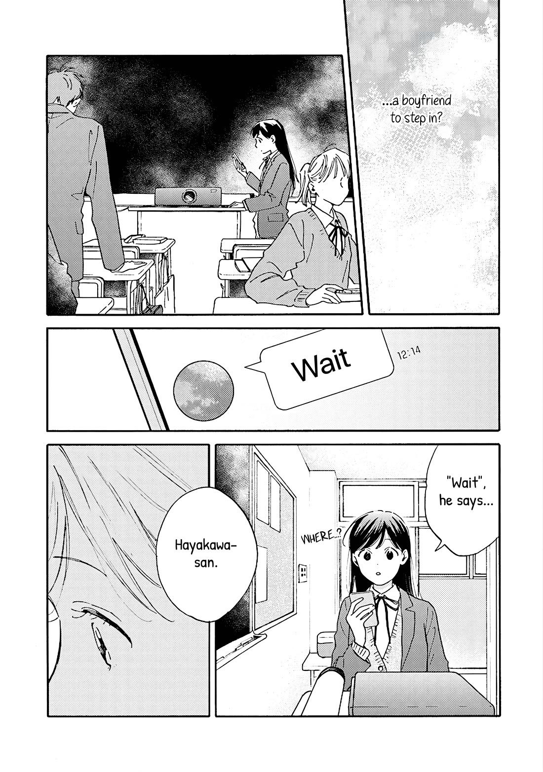 Hayakawa-san and Miura-kun Chapter 8 page 4 - Chapter 8: Boyfriend Privilege