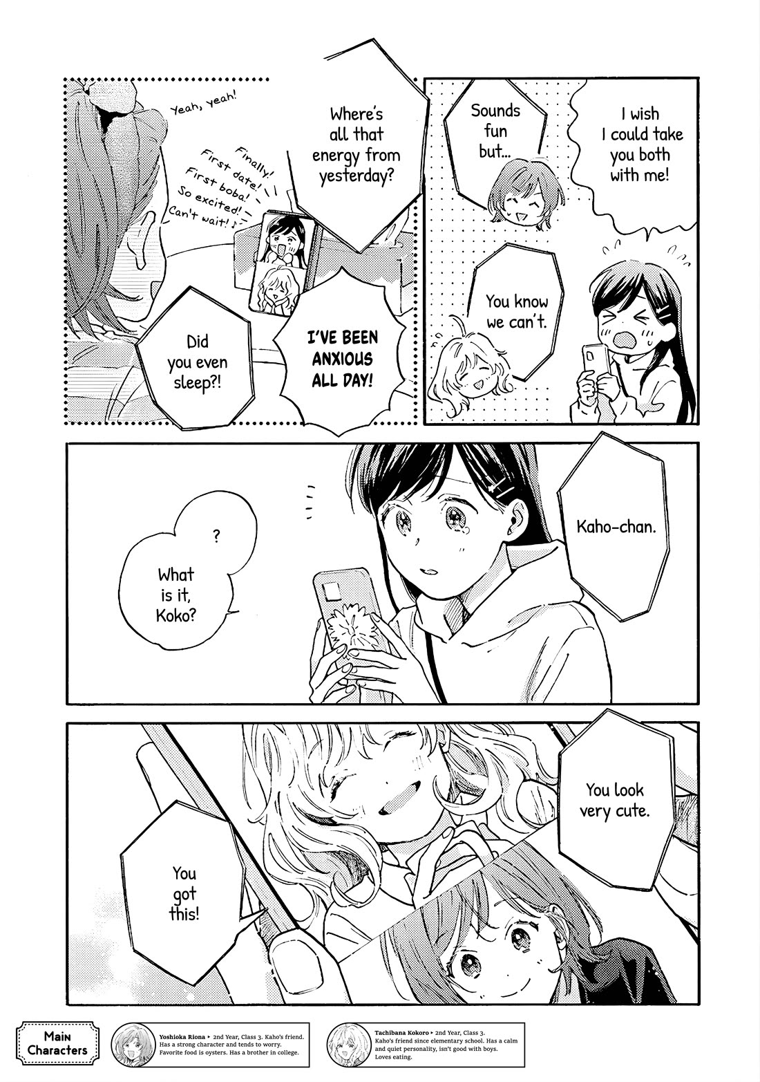 Hayakawa-san and Miura-kun Chapter 9 page 2 - Chapter 9: Fun Date for the Inexperienced (Part 1)