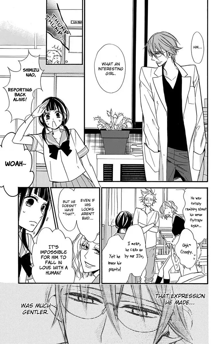 Hayaku Otona ni Narinasai. Chapter 1 page 16 - Chapter 1