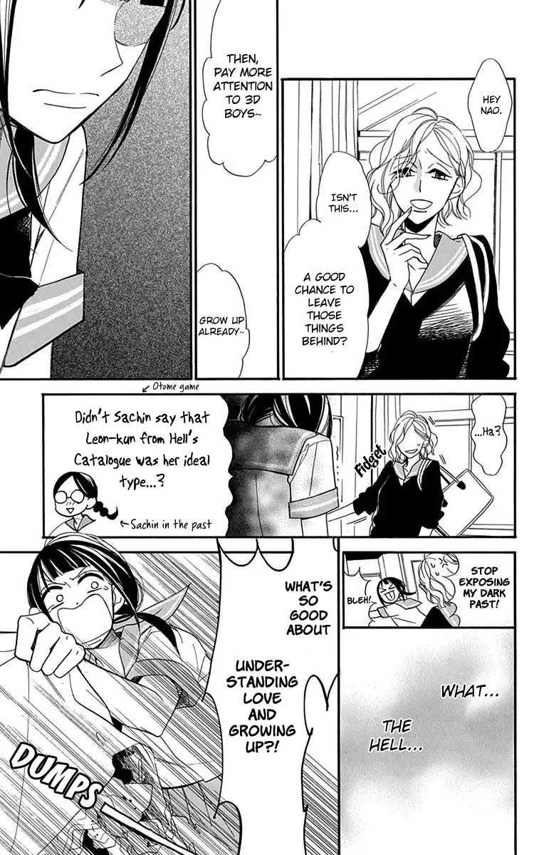 Hayaku Otona ni Narinasai. Chapter 1 page 20 - Chapter 1