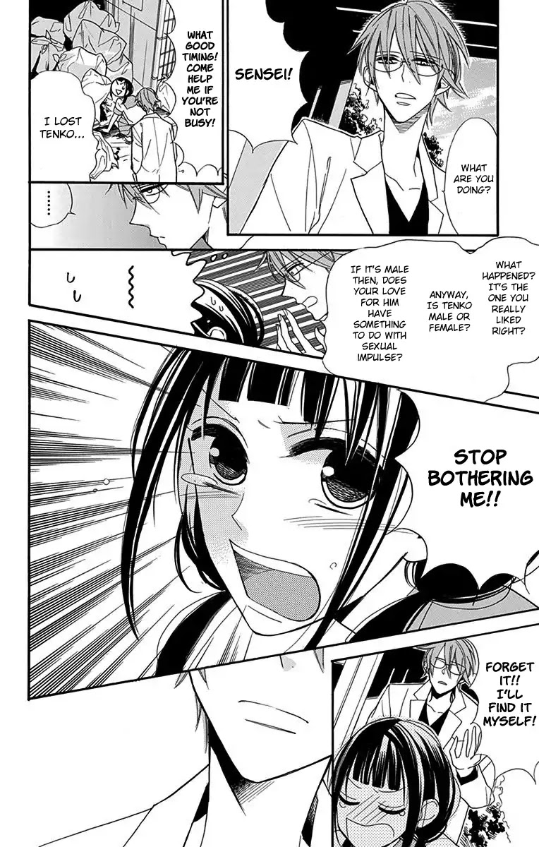 Hayaku Otona ni Narinasai. Chapter 1 page 21 - Chapter 1