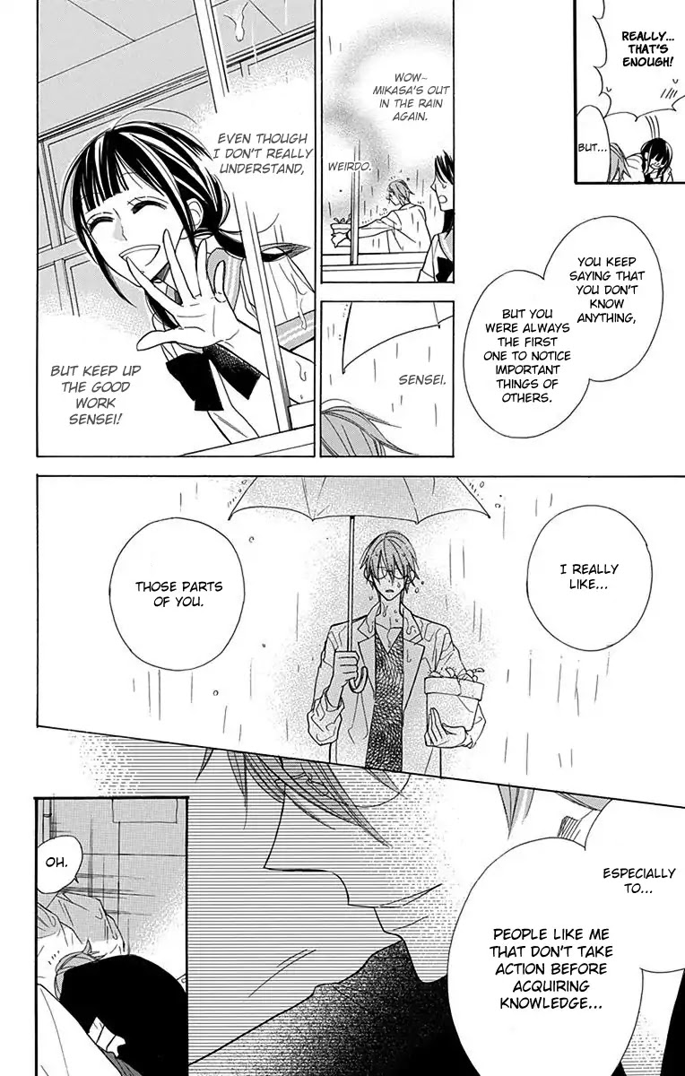 Hayaku Otona ni Narinasai. Chapter 1 page 23 - Chapter 1