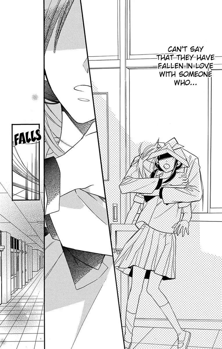 Hayaku Otona ni Narinasai. Chapter 1 page 27 - Chapter 1