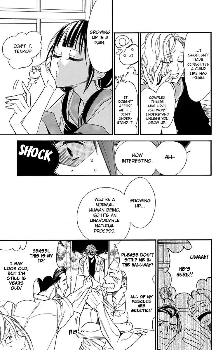 Hayaku Otona ni Narinasai. Chapter 1 page 8 - Chapter 1