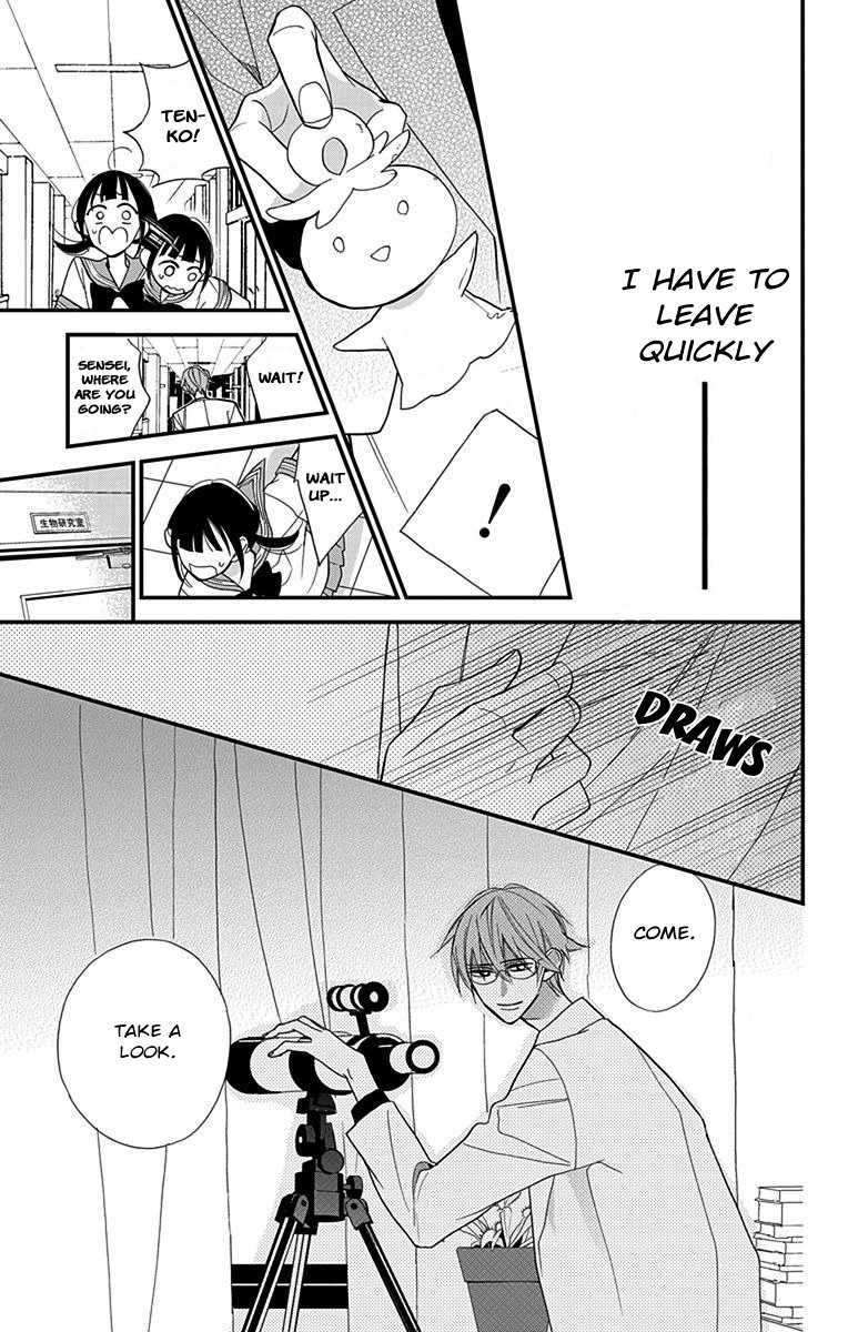 Hayaku Otona ni Narinasai. Chapter 2 page 15 - Chapter 2